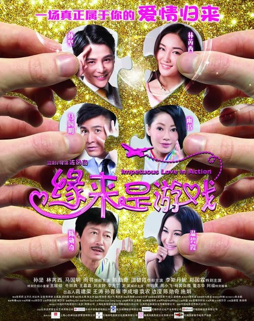 办理犹他州